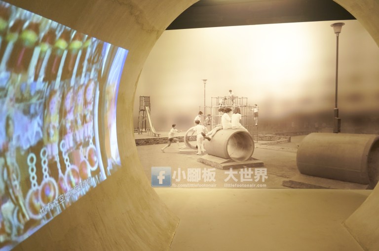 Simple playground of old day