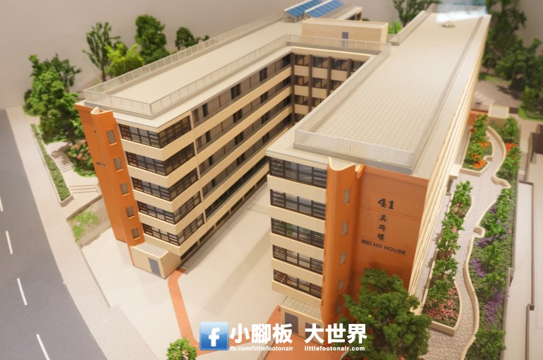 Mei Ho House Model