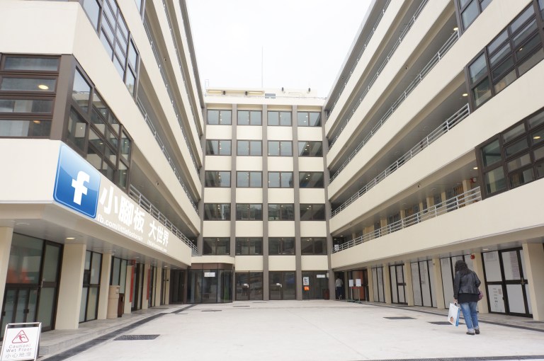 Main entrance of Mei Ho House