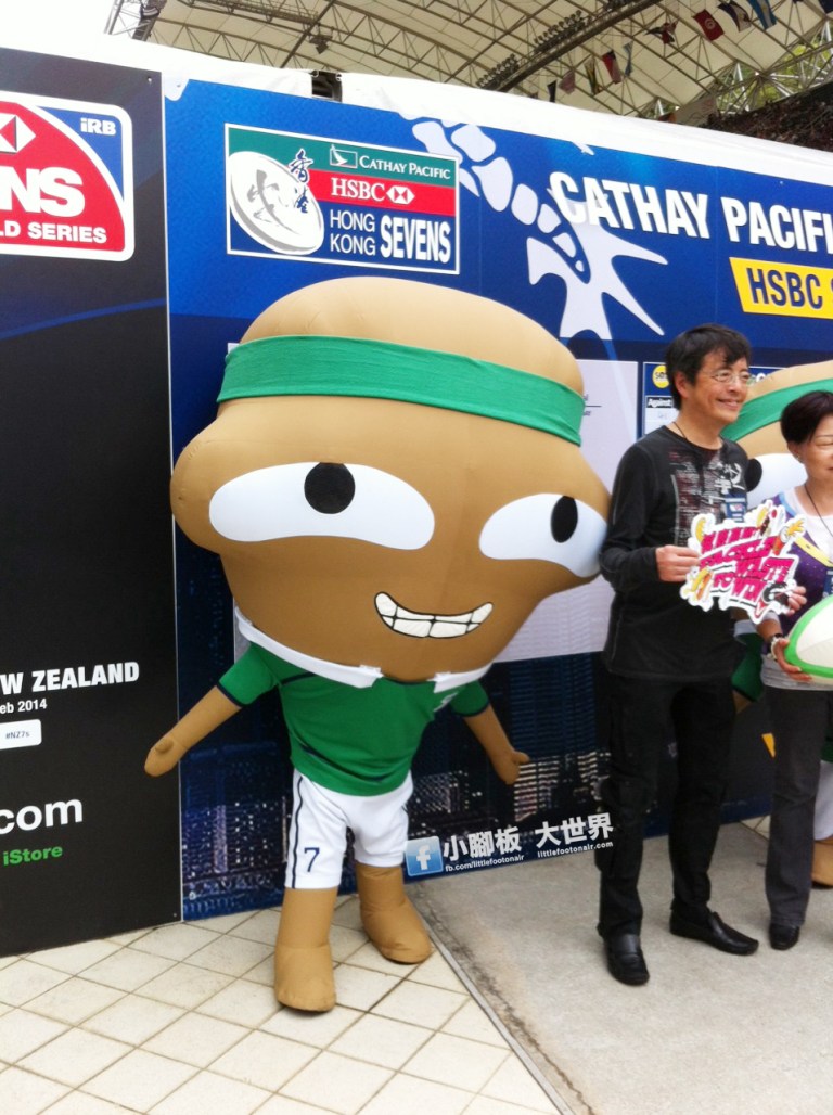 Big Waster: come to save world