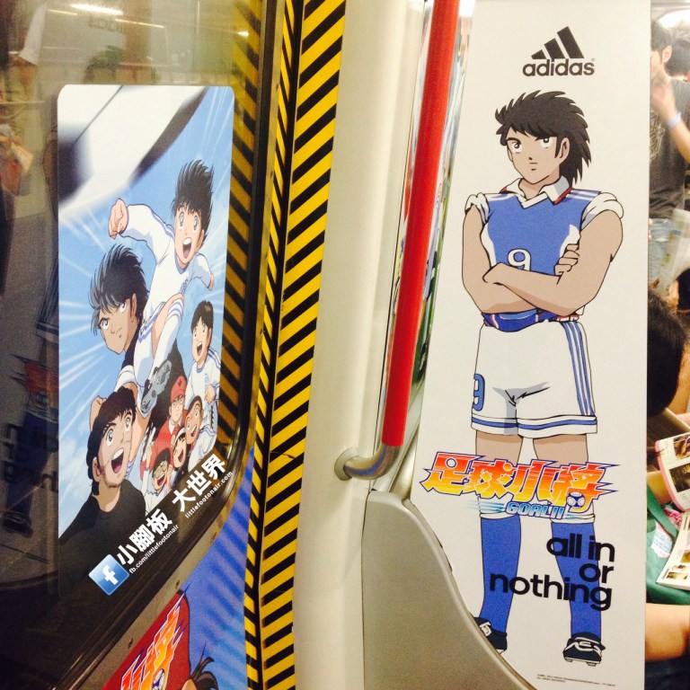 キャプテン翼 Captain Tsubasa