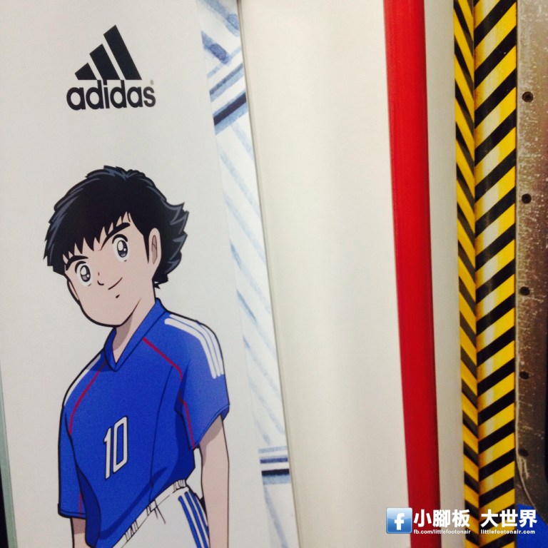 キャプテン翼 Captain Tsubasa