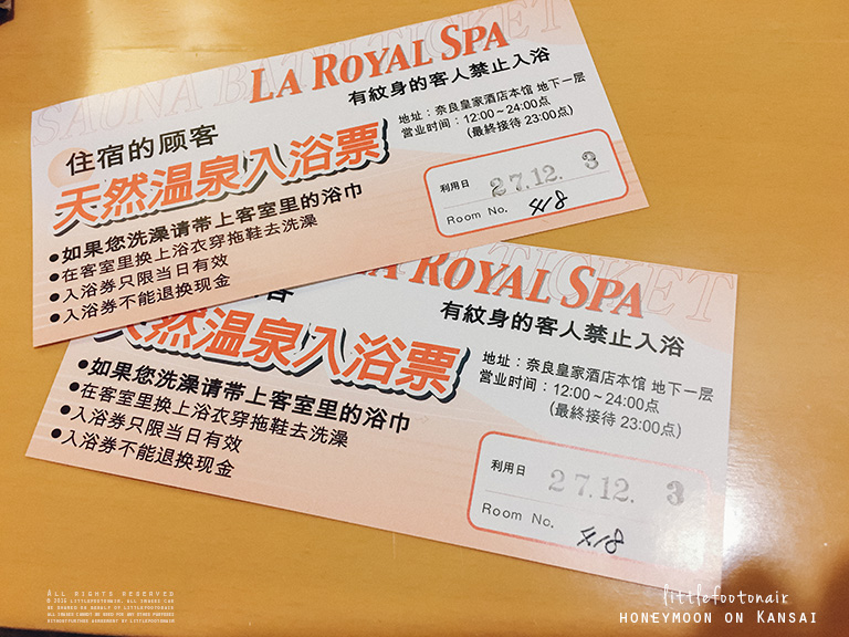 Photo 3-12-2015, 6 20 34 PM